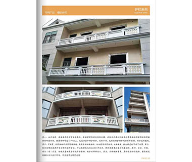 钛镁合金楼梯-扶手-护栏系列25